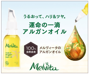 メルヴィータ ロフト